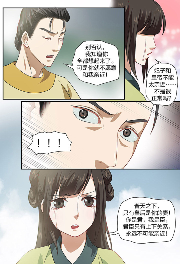 第96章：5