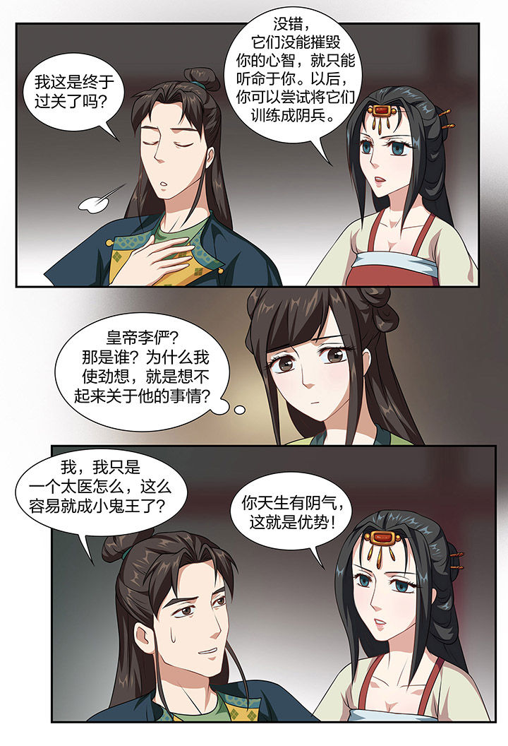 第83章：3