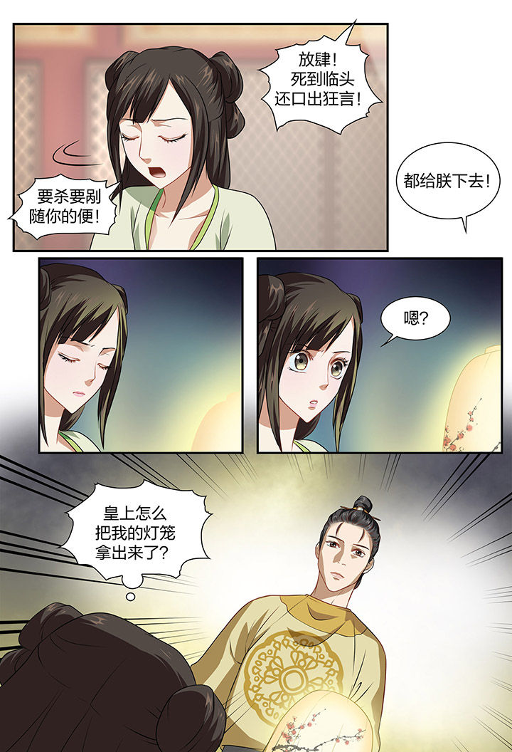 第23章：4