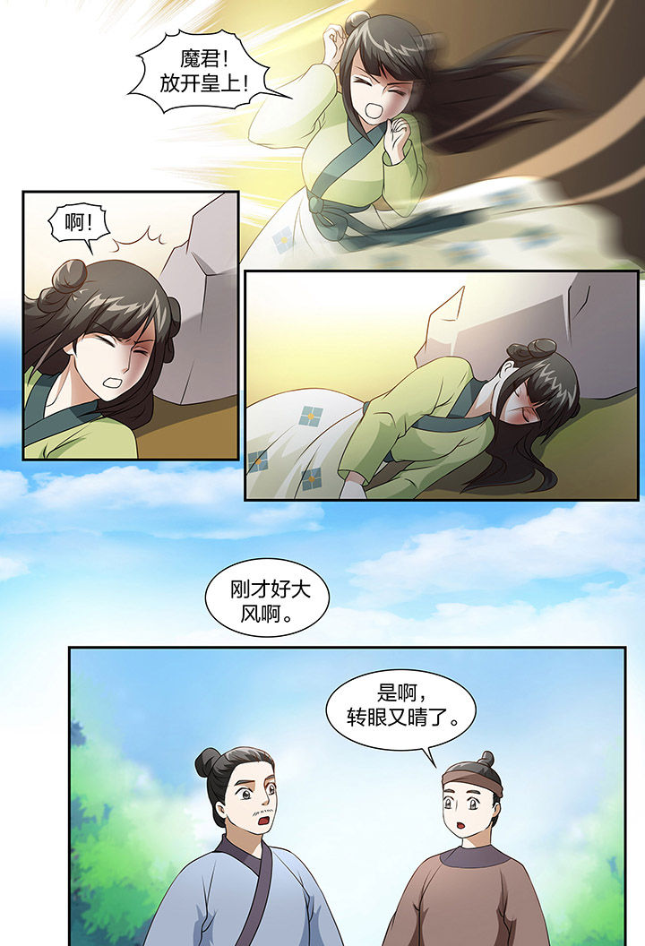 第74章：2