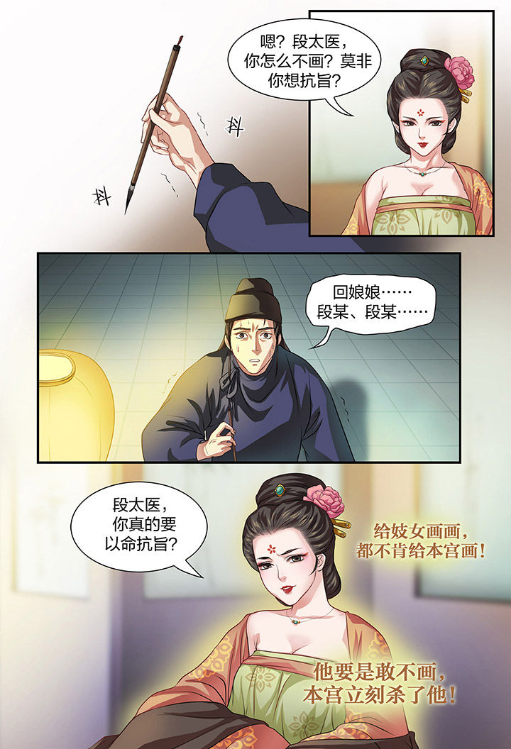 第3章：6