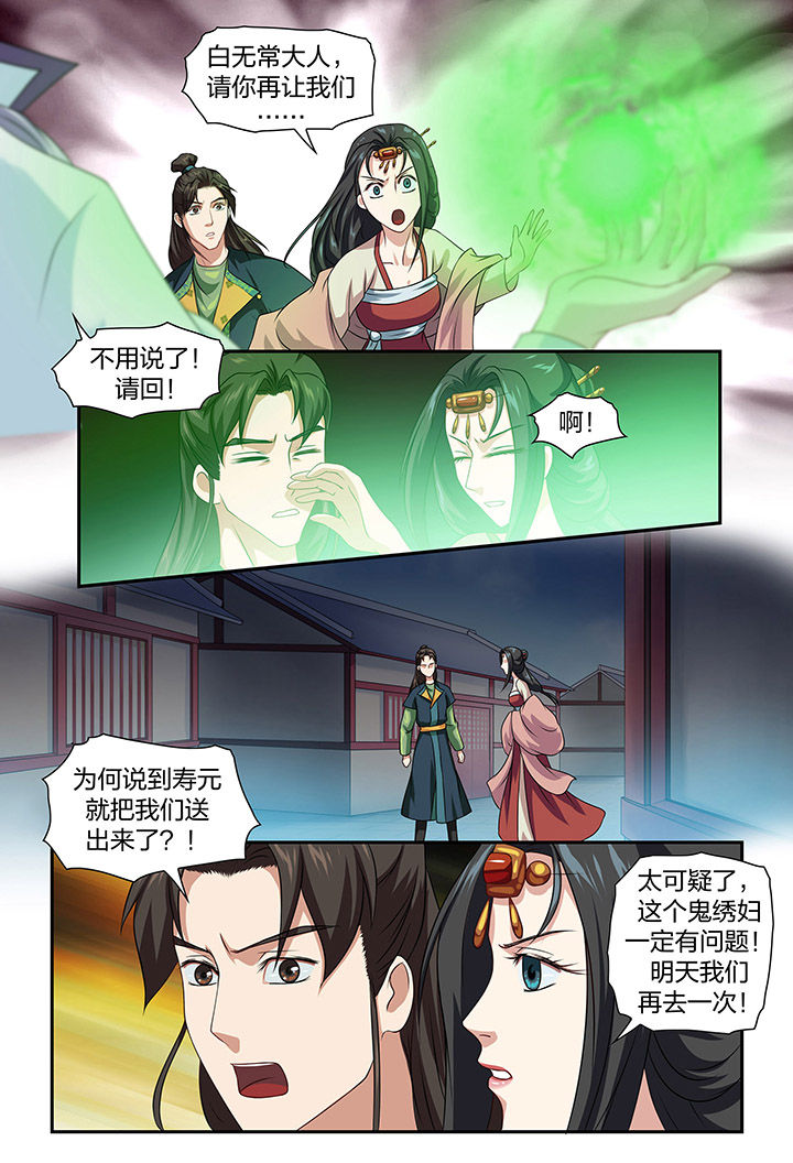 第77章：3