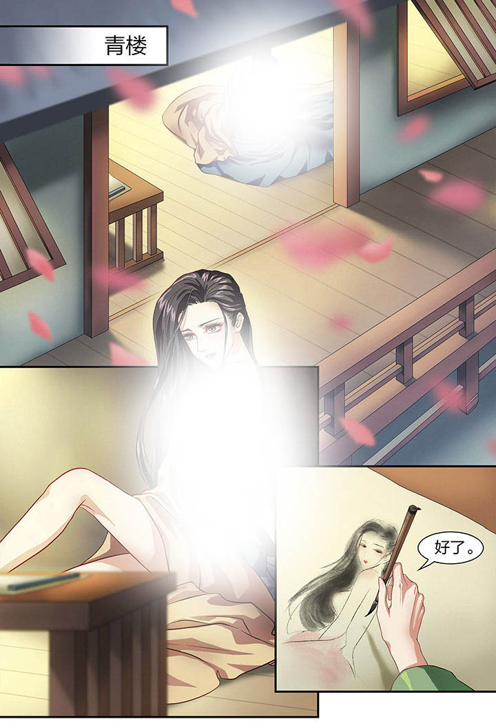 第1章：2