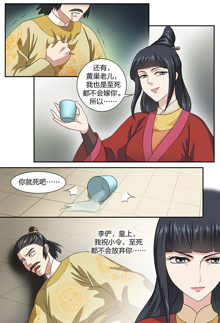 第81章：7