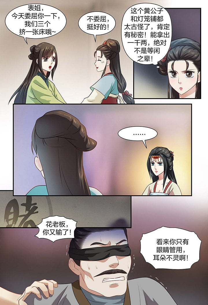 第40章：6