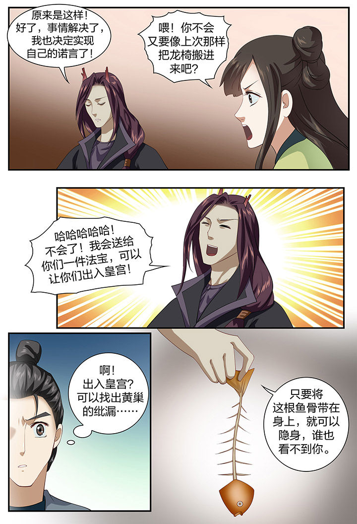 第58章：0
