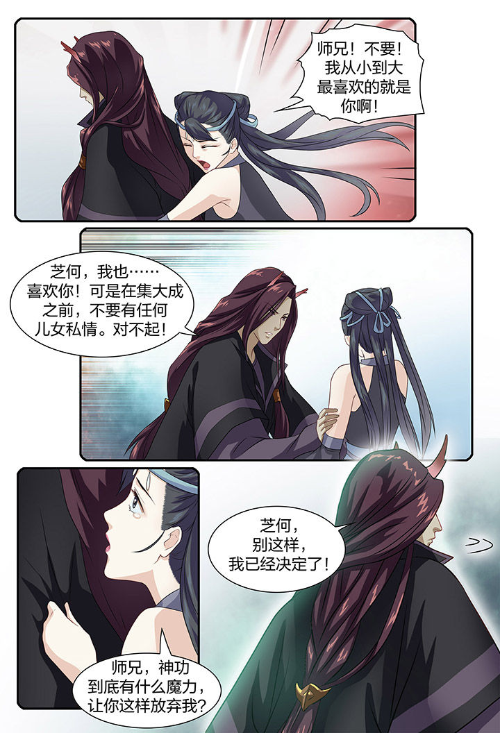 第56章：1