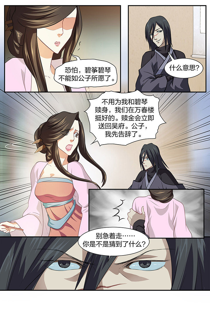 第33章：5