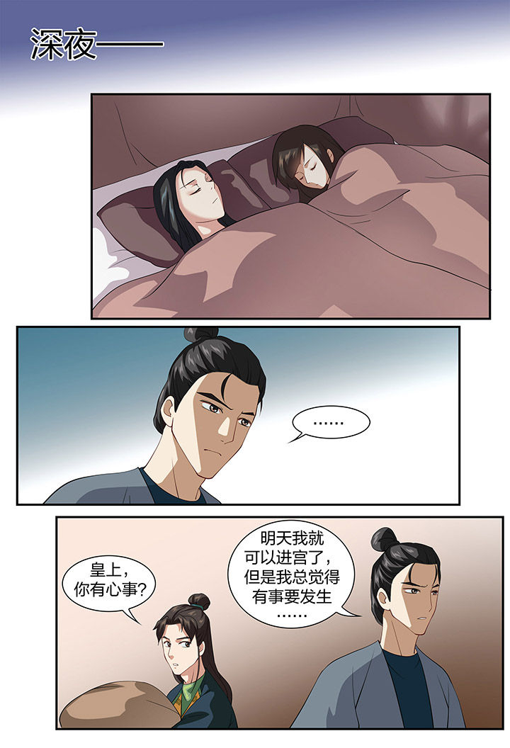 第58章：6