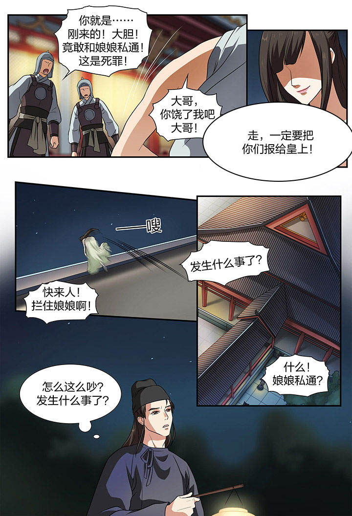 第21章：5
