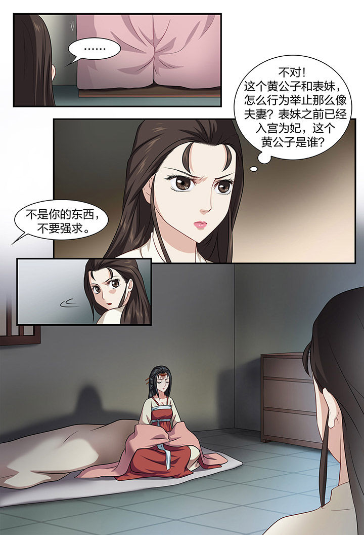 第41章：4