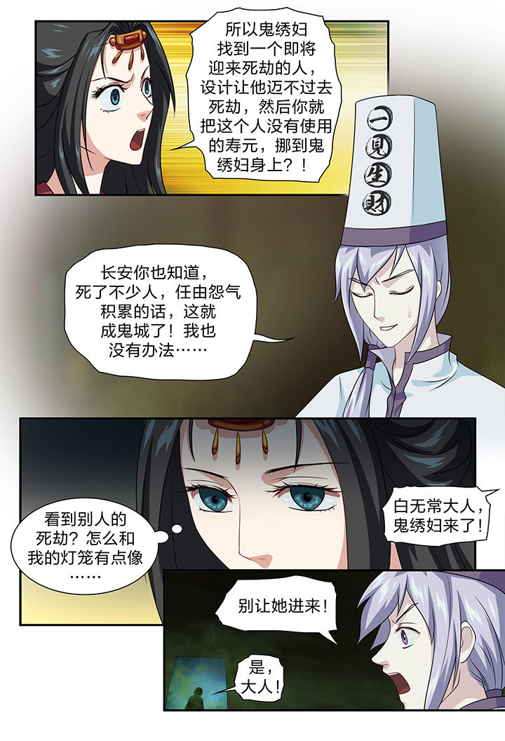 第78章：6