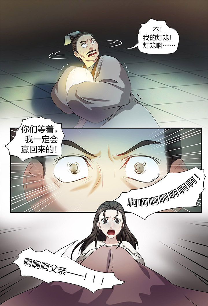 第41章：0