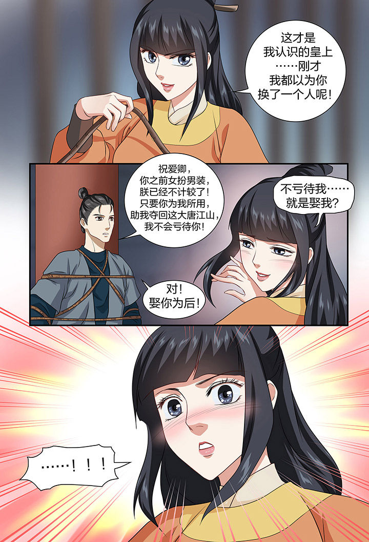 第64章：5
