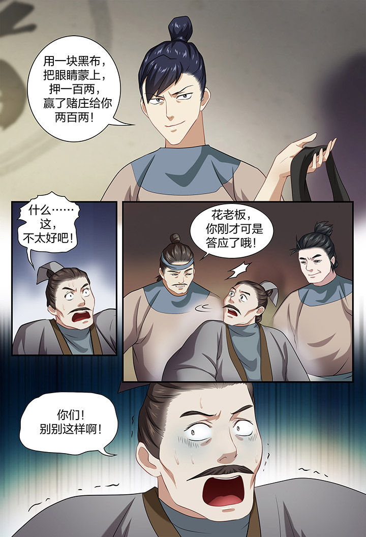 第40章：1