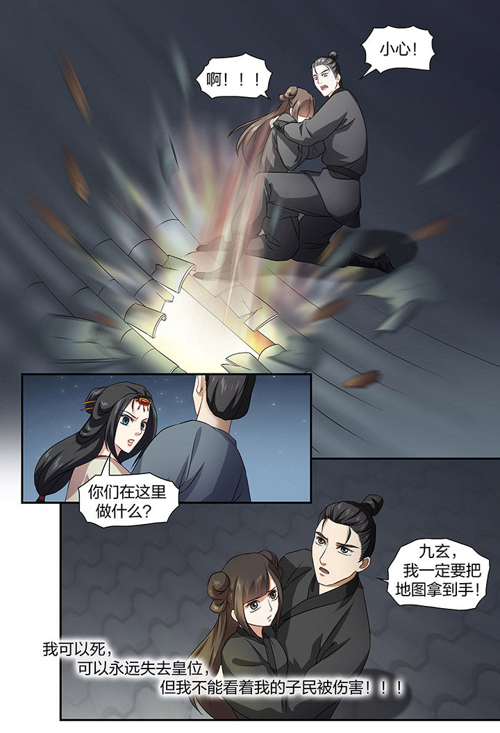 第68章：4