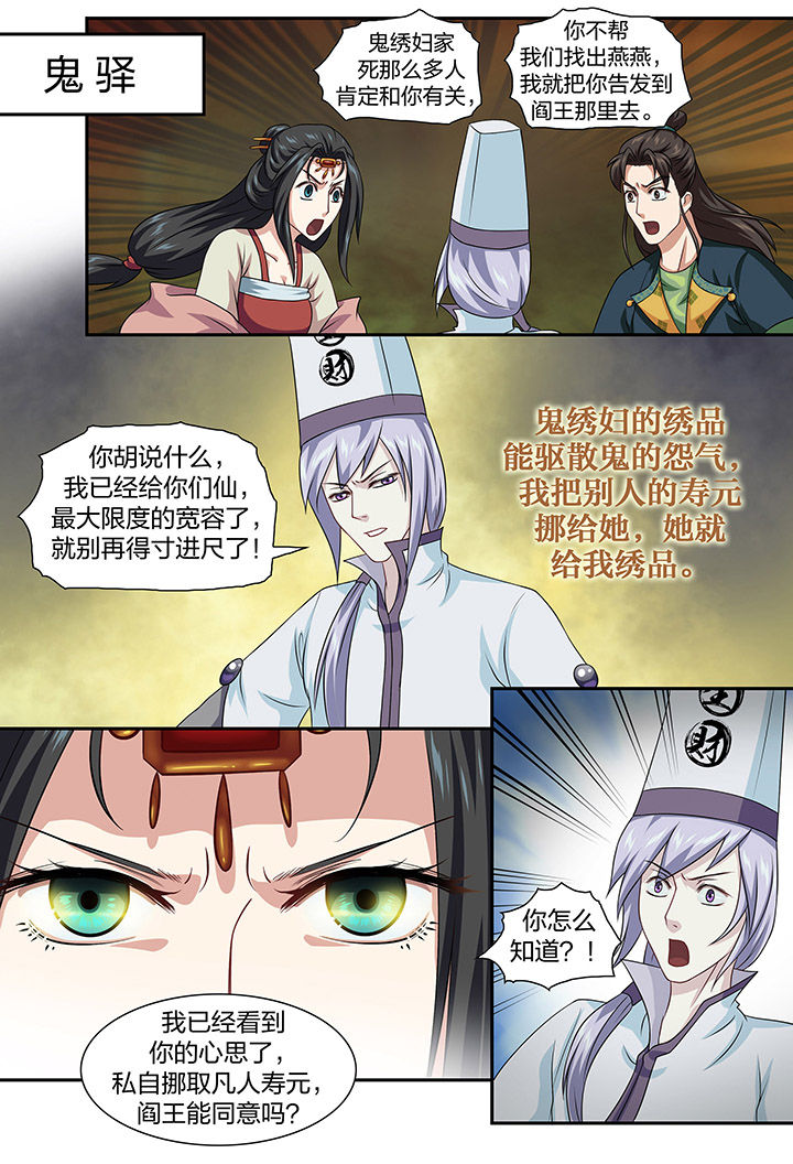 第77章：7