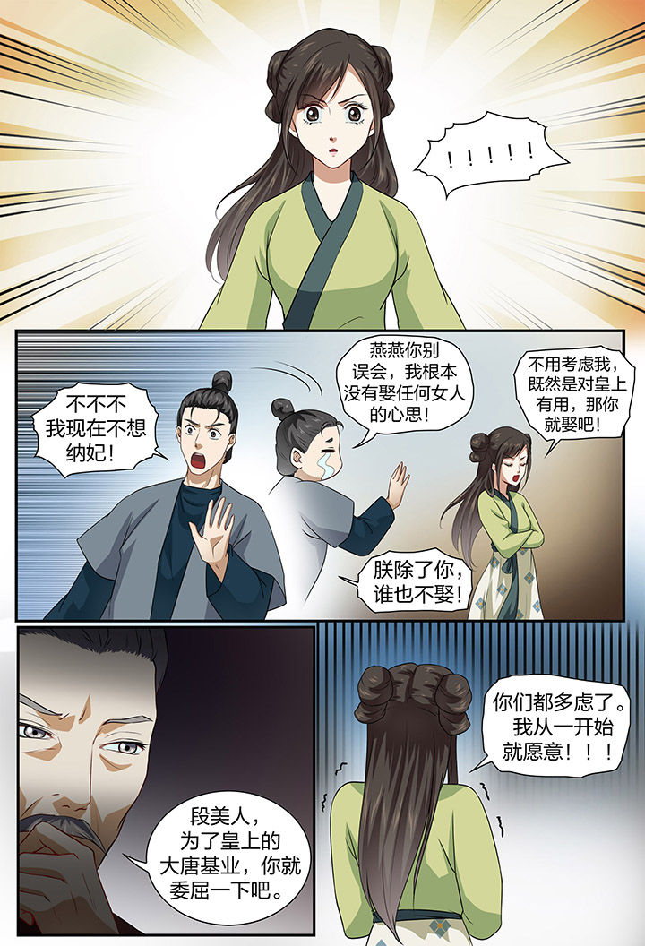 第46章：5