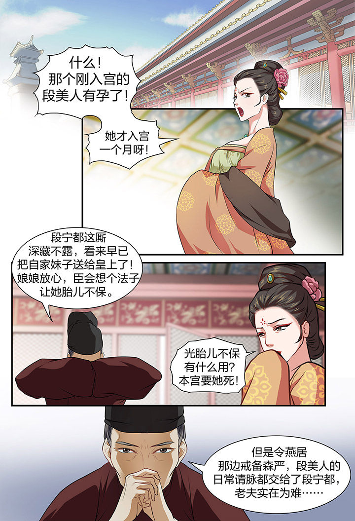 第20章：6