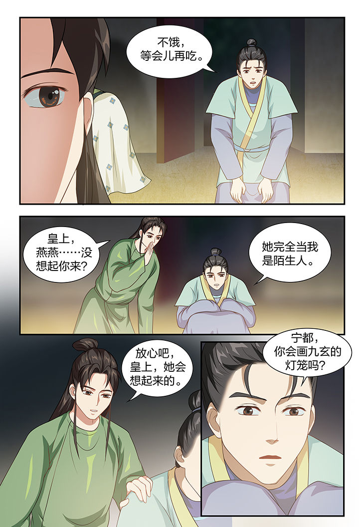 第90章：0