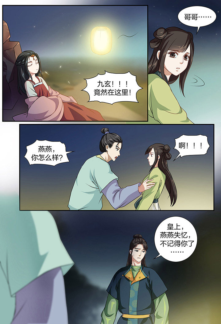 第87章：7