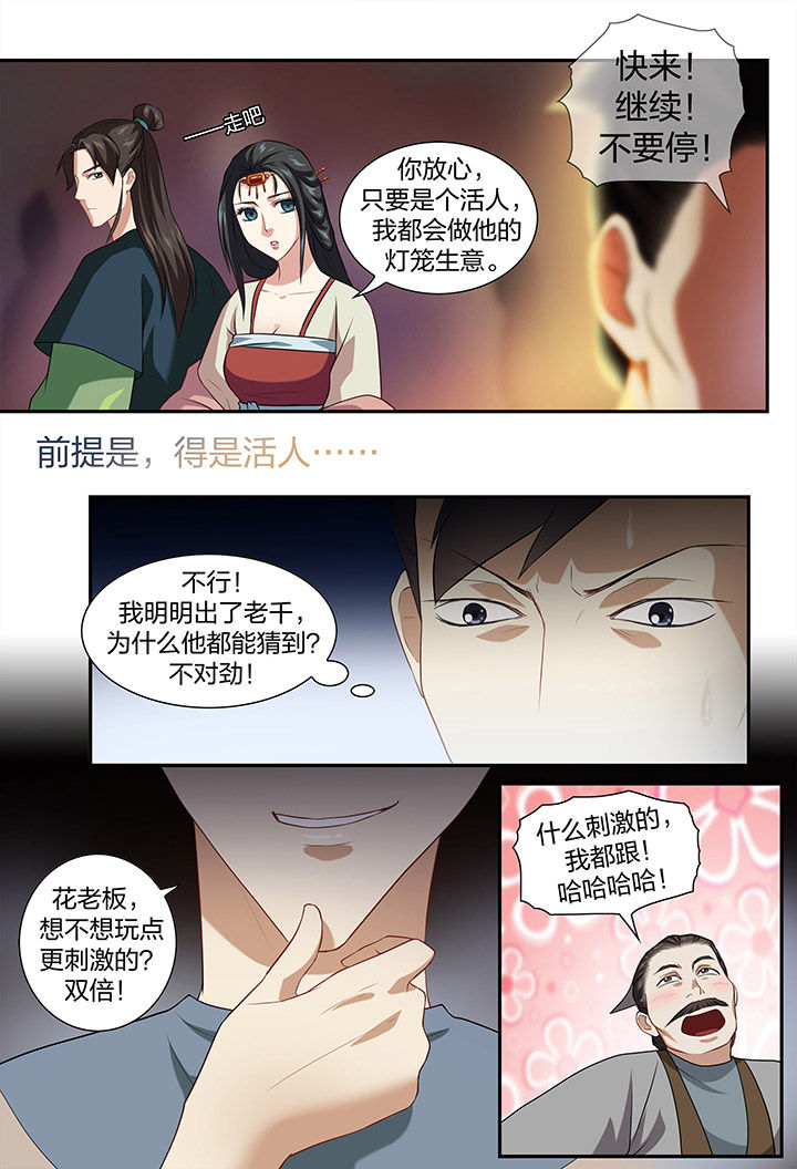 第40章：0