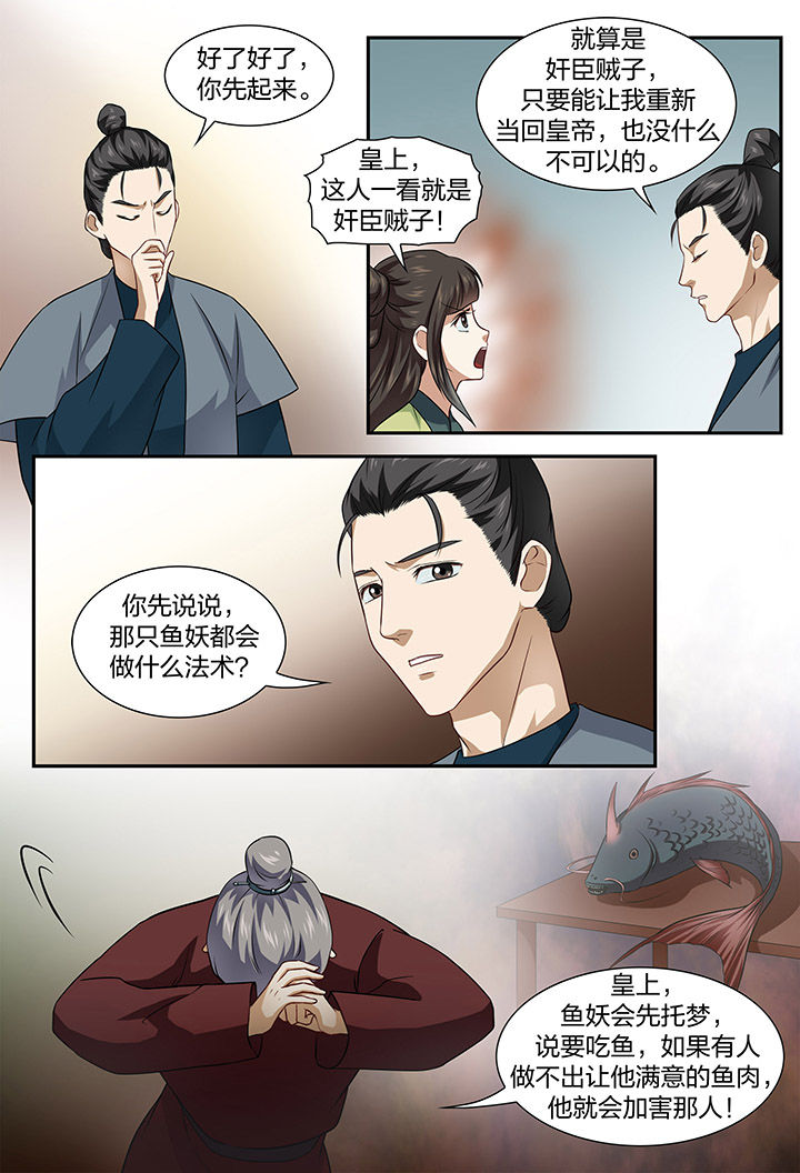 第46章：3