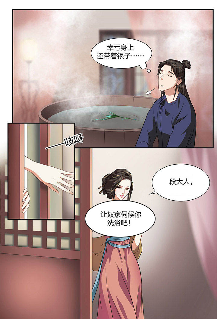 第24章：0