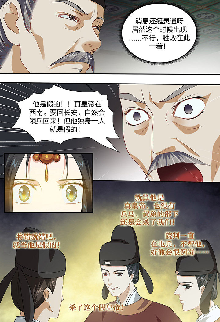 第93章：4