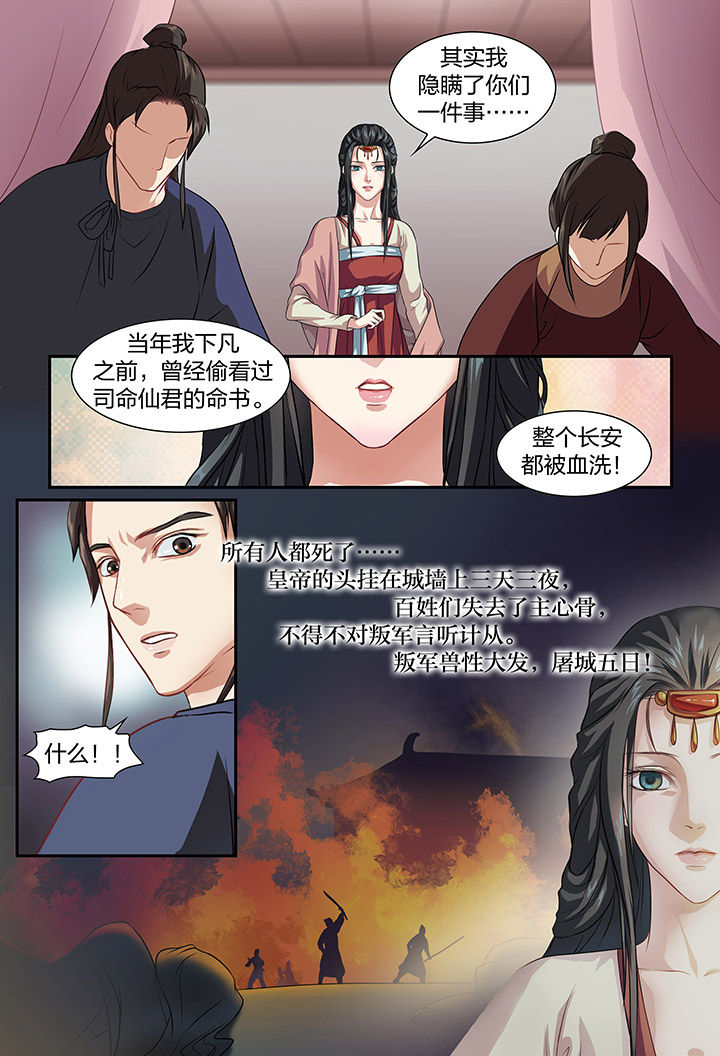 第25章：5