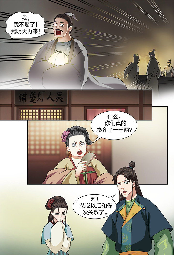 第40章：2