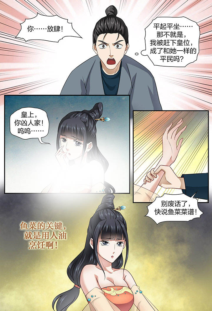 第48章：2
