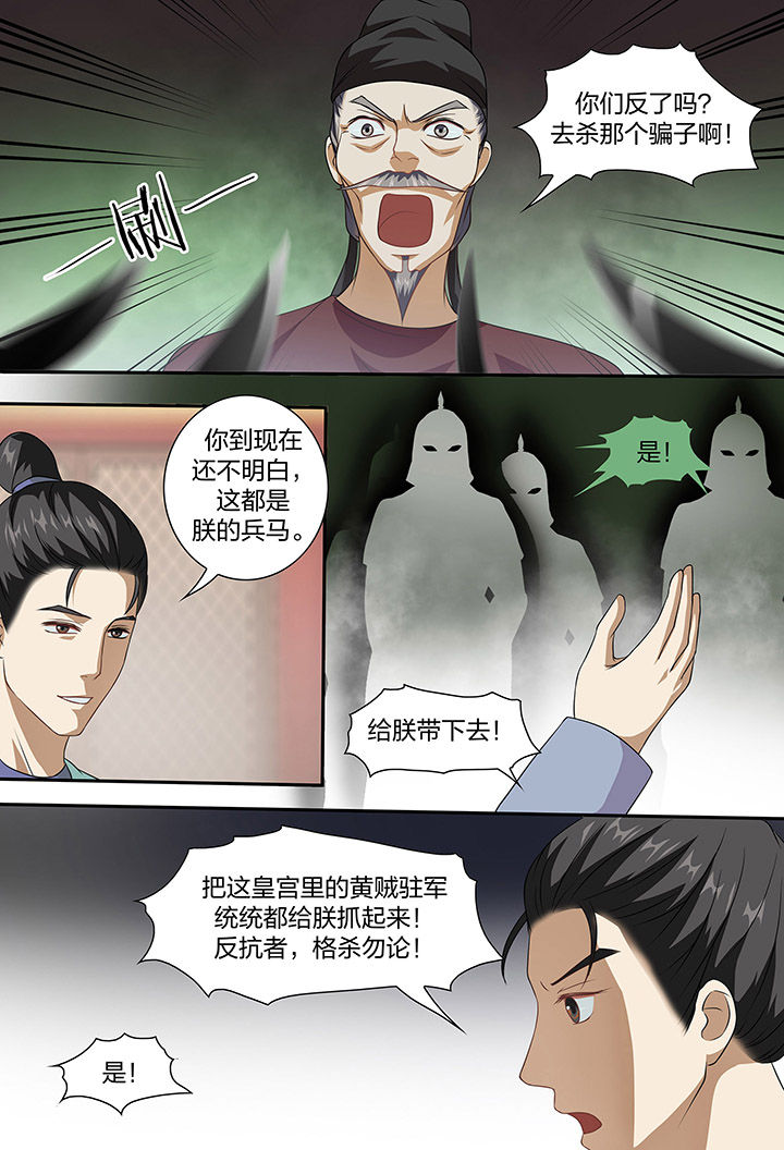 第93章：7