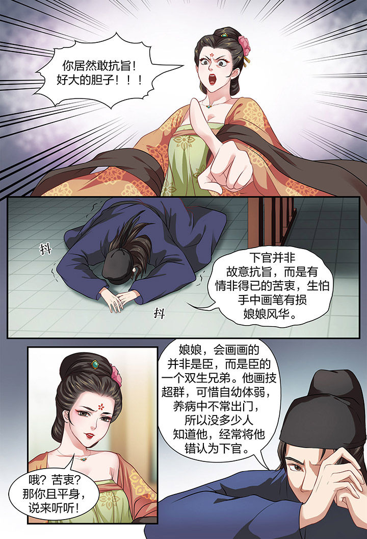 第4章：1