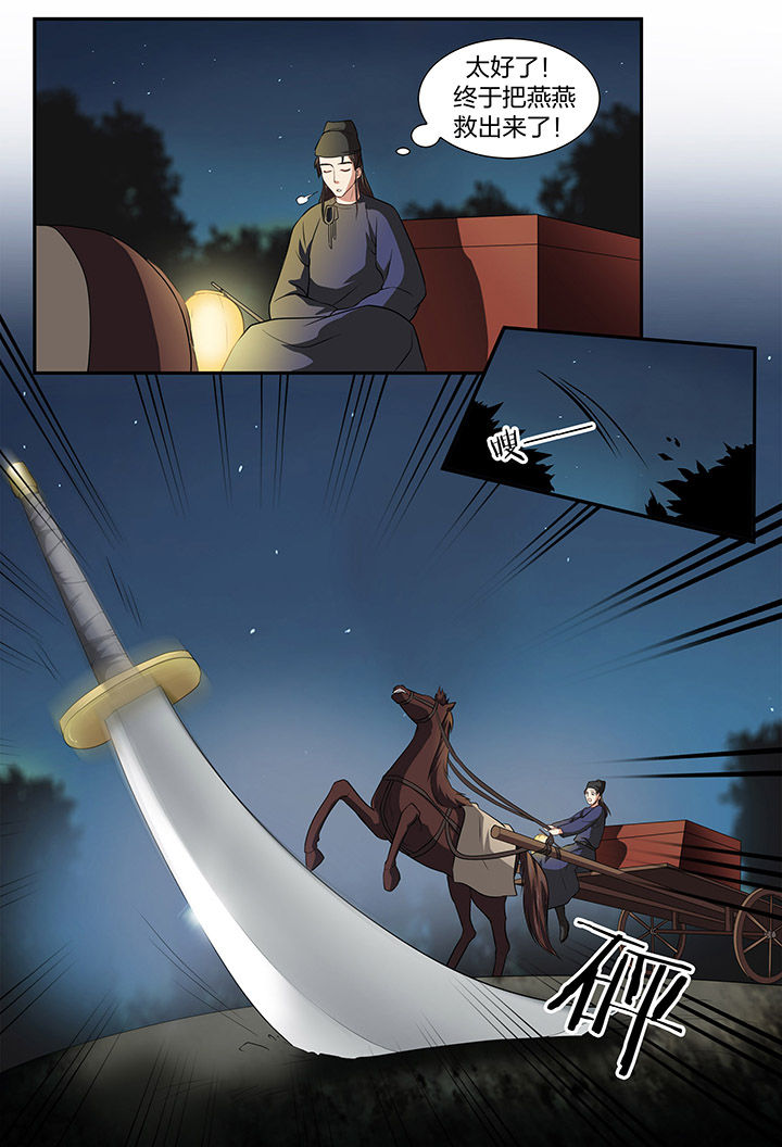 第22章：4