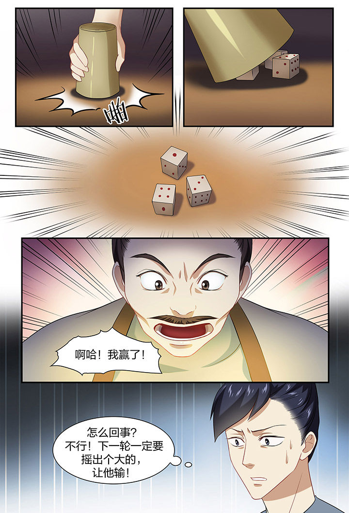第39章：5