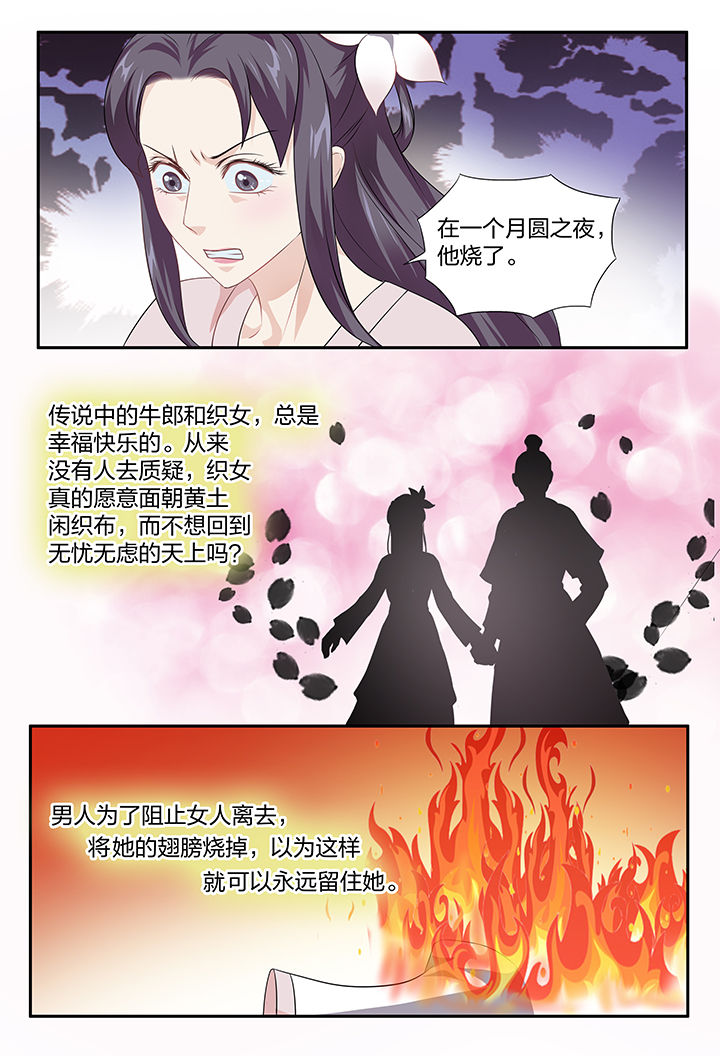 第101章：5