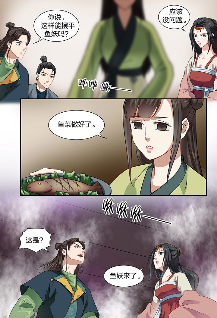第49章：0