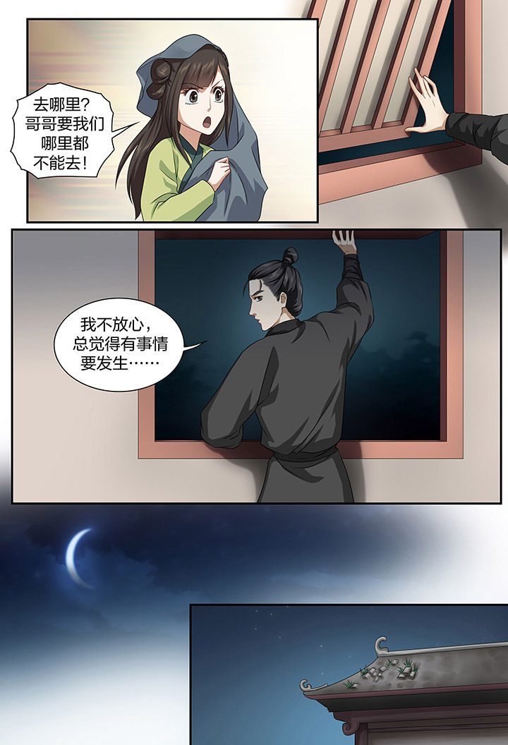 第67章：1