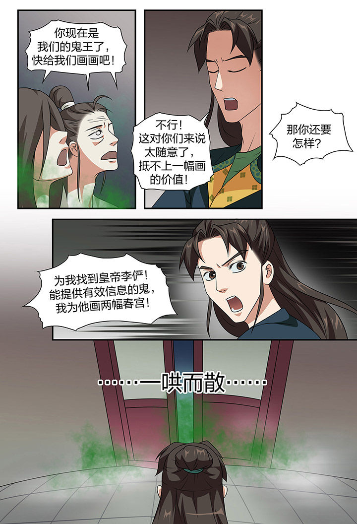 第83章：2