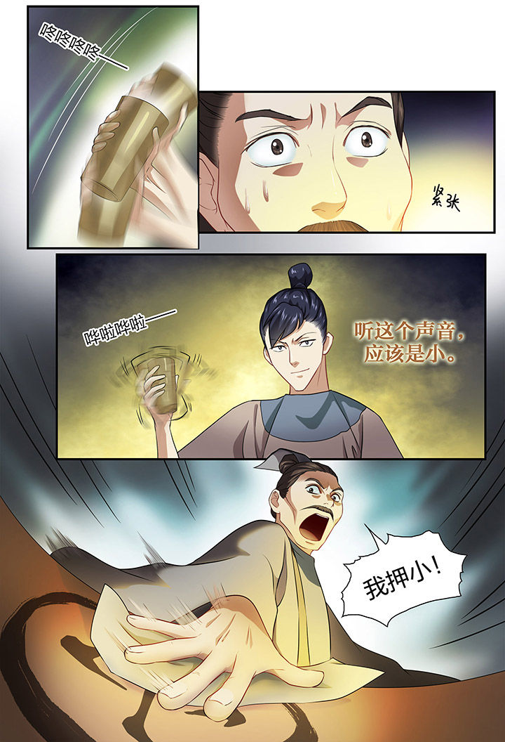 第39章：4