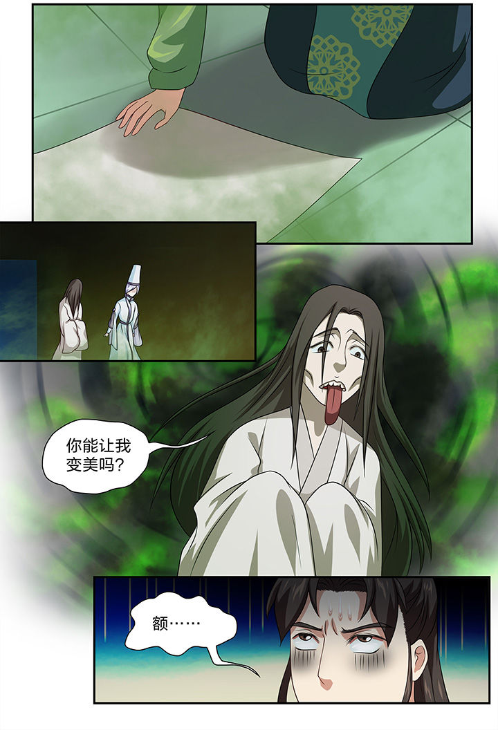 第78章：2