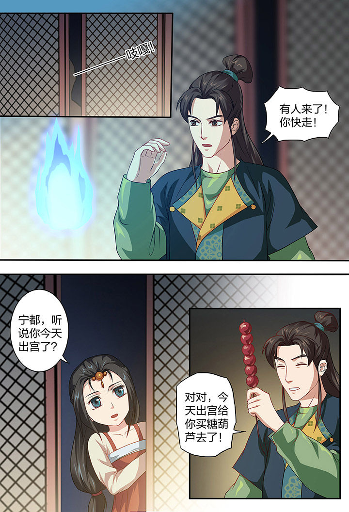 第99章：0