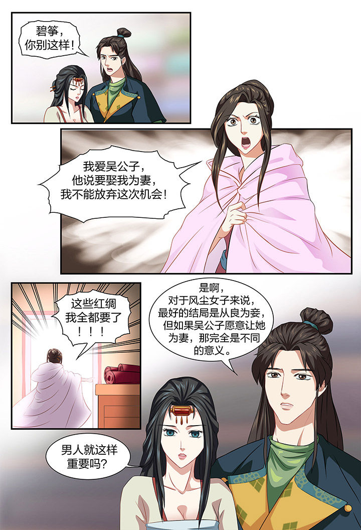 第32章：3