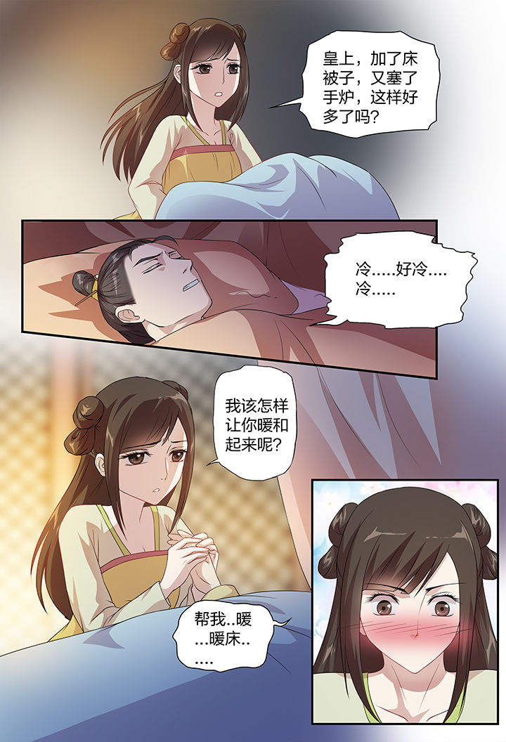 第106章：1