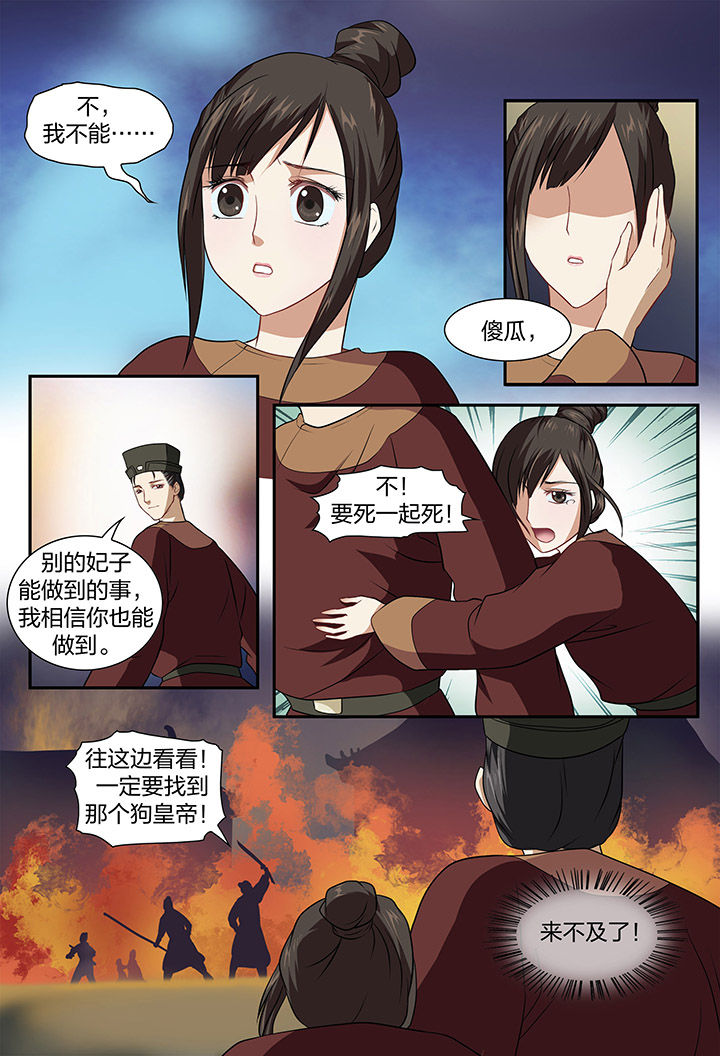 第24章：5