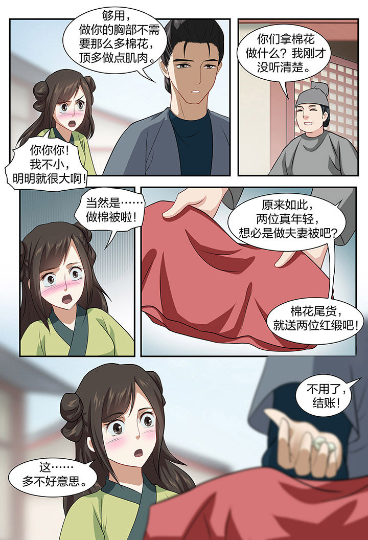 第65章：4