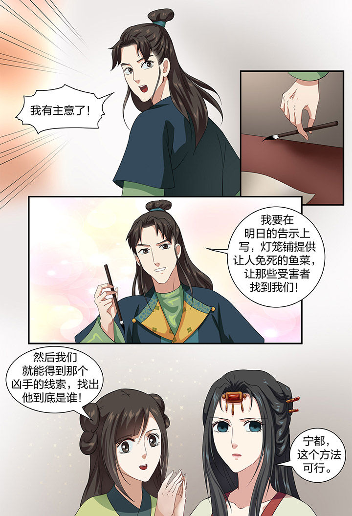 第52章：1