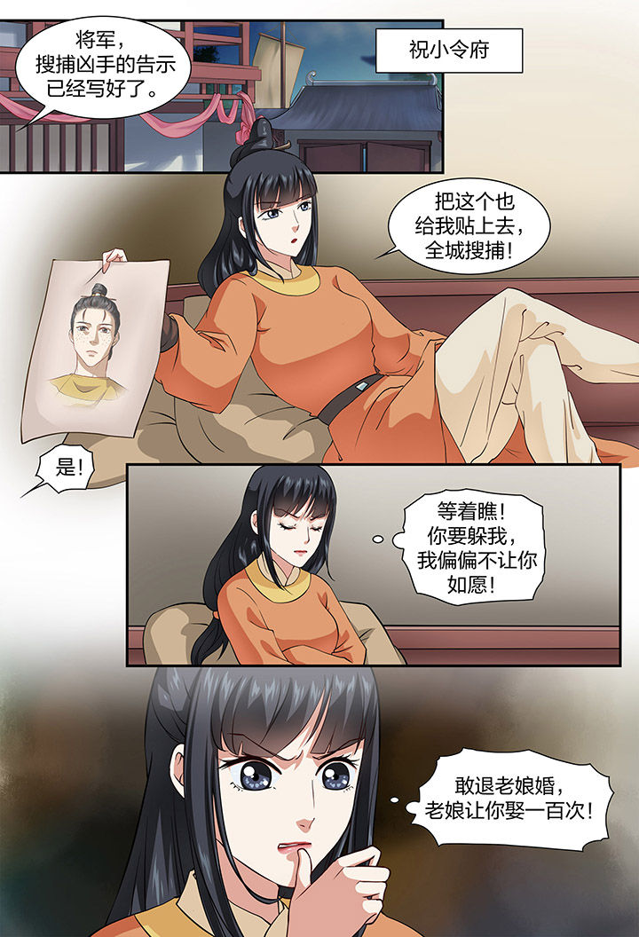 第50章：5