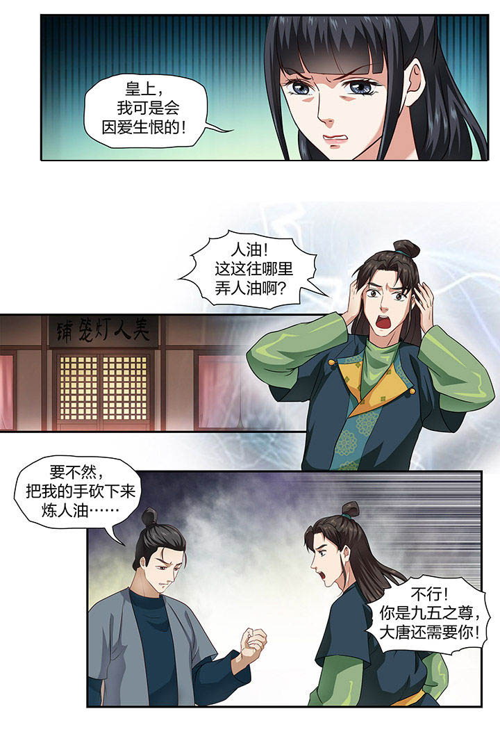 第48章：4